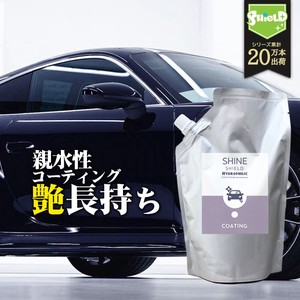 洗車用品 親水 コーティング剤 SHINE SHIELD Hydrophilic 詰め替え 日本製