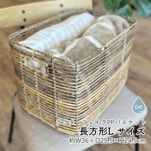ラウタ 長方形L