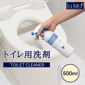 トイレ 洗剤 クリーナー 除菌 消臭 洗浄スプレー TOILET CLEANER 中性 無香料 泡スプレー 日本製 大掃除に