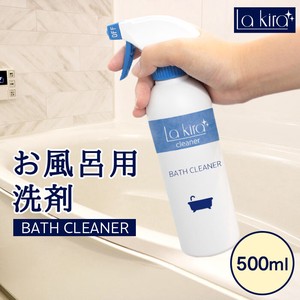 お風呂洗剤スプレー クリーナー 泡タイプ BATH CLEANER 除菌 防カビ 水垢 日本製 フローラルの香り大掃除に