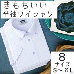 Button Shirt White Formal