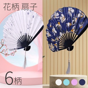 Japanese Fan Hand Fan Floral Pattern