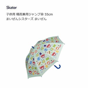 Umbrella All-weather Skater for Kids 55cm