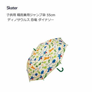 雨伞 儿童用 恐龙 Skater 55cm
