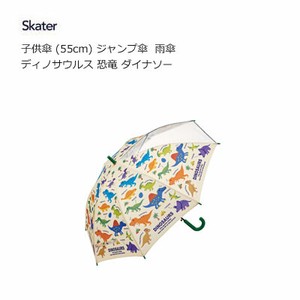 雨伞 恐龙 55cm