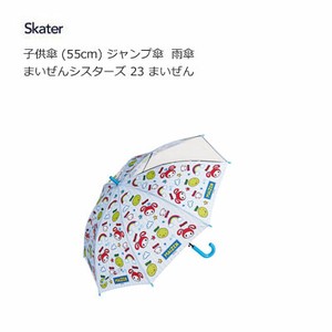 子供傘 (55cm) ジャンプ傘  雨傘 まいぜんシスターズ 23 まいぜん  スケーター UB55C 8-10歳