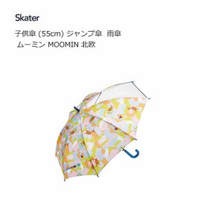 子供傘 (55cm) ジャンプ傘  雨傘 ムーミン MOOMIN 北欧  スケーター UB55C 8-10歳