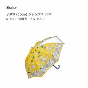 雨伞 猫咪 Skater 55cm
