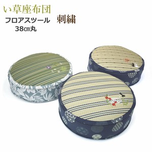 い草 フロア スツール 円 あぐら 座布団 （38cm丸) (刺繍)