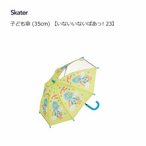 雨伞 儿童用 Skater 35cm