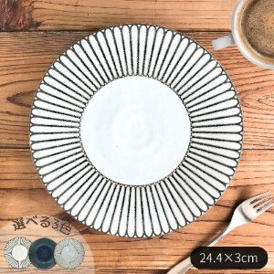 Mino ware Main Plate Kosai 24.4cm Made in Japan