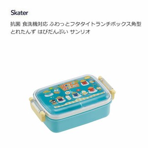 便当盒 午餐盒 Sanrio三丽鸥 Skater 450ml