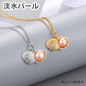 Material Gift Pendant