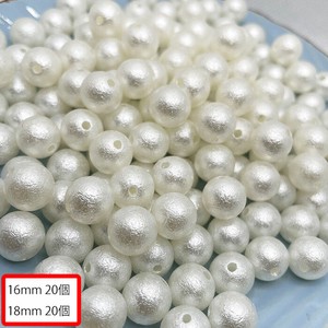 Material Pearl White 16mm 20-pcs