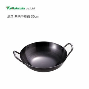 Frying Pan 30cm