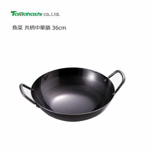 Frying Pan 36cm