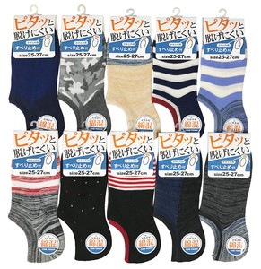 Ankle Socks Assortment Spring/Summer Socks Cotton Blend 10-types
