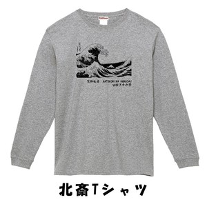 T-shirt Pudding Long Sleeves Japanese Pattern Ladies Men's
