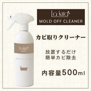 カビ カビ取り カビ取りスプレー MOLD OFF CLEANER 日本製 カビ取り剤 お風呂 洗面台 浴室