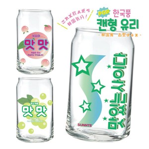 【韓国っぽ】韓国風缶型グラス