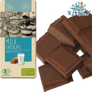 [予約]有機ミルクチョコレート 80g【オーガニック／有機】【フェアトレード】【冬季限定】
