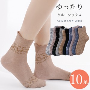 Ankle Socks Socks Presents Ladies' Cotton Blend