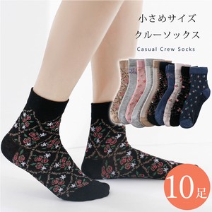 Ankle Socks Socks Ladies' Cotton Blend
