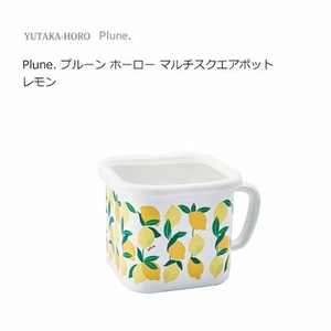 Yutaka-horo Enamel Storage Jar/Bag Lemon