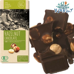 [予約]有機ヘーゼルナッツチョコレート 100g【有機JAS認証】【フェアトレード】