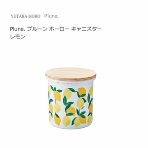 Plune. プルーン ホーロー キャニスター レモン PCA-313 豊琺瑯 保存容器