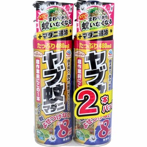 アースガーデン ヤブ蚊マダニジェット 480mL×2