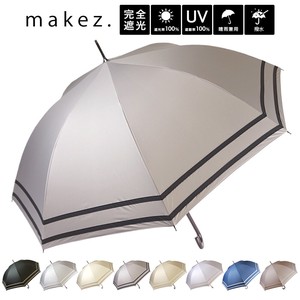 雨伞 防紫外线 春夏