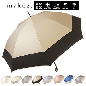 Umbrella UV Protection Bicolor All-weather Make Spring/Summer