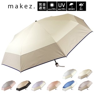 All-weather Umbrella Bicolor All-weather Spring/Summer Make