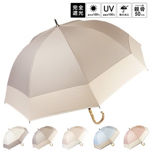 傘50％OFFセール：春夏 晴雨兼用 バイカラー 竹グリップ 手開き ショート傘 UVカット・遮光率100％