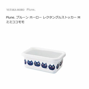 Plune. プルーン ホーロー レクタングルストッカー M ミミココモモ PRS-502 豊琺瑯 保存容器