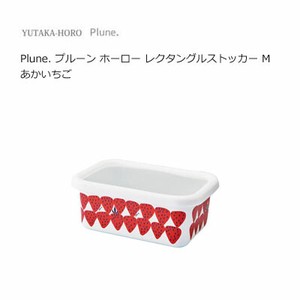 Yutaka-horo Enamel Storage Jar/Bag