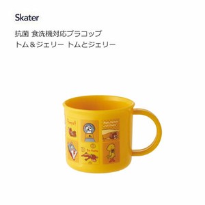 Cup/Tumbler Tom and Jerry Skater Dishwasher Safe 200ml