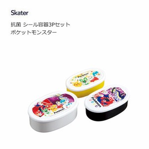 Bento Box Skater Pokemon Dishwasher Safe 3-pcs set