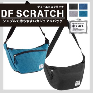 シンプルで持ちやすいカジュアルバッグ【DFSCRATCHーディーエフスクラッチー】