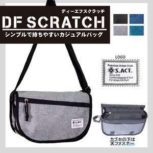 シンプルで持ちやすいカジュアルバッグ【DFSCRATCHーディーエフスクラッチー】