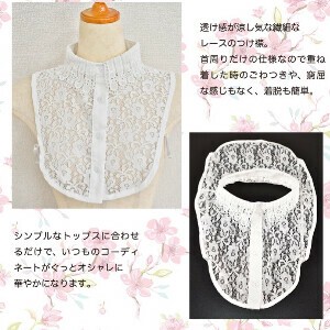 Shawl UV protection S/S