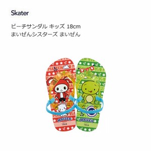 Sandals Skater Kids for Kids 18cm
