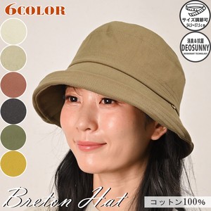 Hat Antibacterial Finishing Anti-Odor Cotton Ladies Spring/Summer