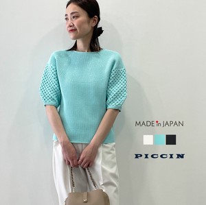 Sweater/Knitwear Lantern Sleeve Made in Japan