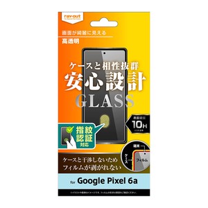 Google Pixel 6a ガラスフィルム 10H 光沢 指紋認証対応