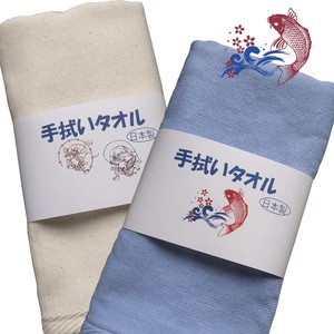 Tenugui Towel Carp Made in Japan