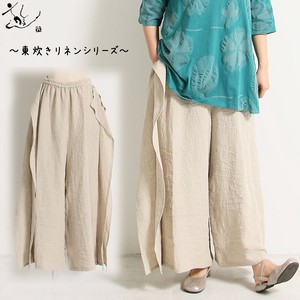 Cropped Pant Natural Made in Japan