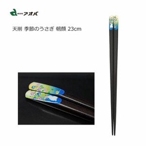 Chopsticks Morning Glory 23cm Made in Japan