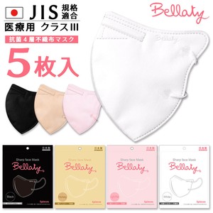 Mask Nonwoven-fabric 5-pcs 4-layers Made in Japan